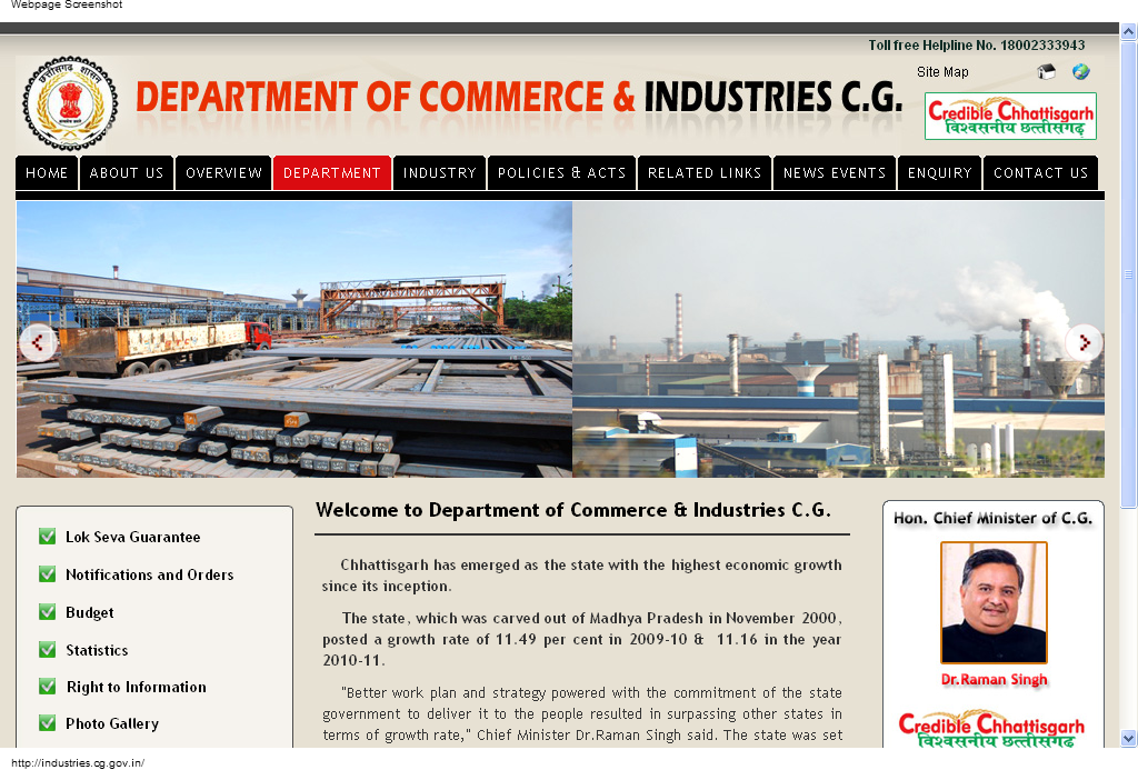 Department of Commerce & Industries, Chhattisgarh Informatics News